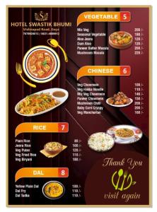 Hotel Swastik Bhumi & Restaurant