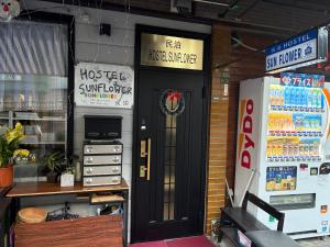 hostel sunflower201