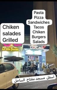 Sea View, Peace & Comfort