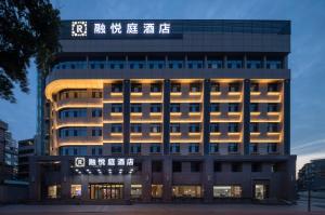 成都融悦庭酒店-武侯祠宽窄巷子店