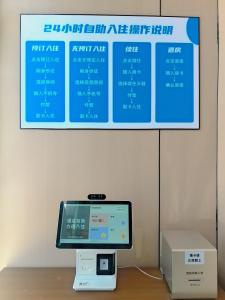 Yushe Shiguang Xiaozhu