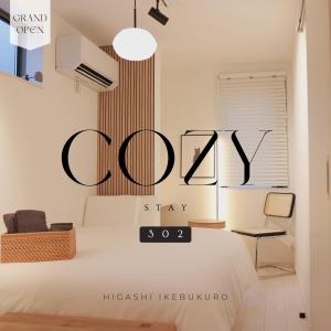 Room #302 - Cozy Stay Higashi Ikebukuro - 3hvězdičkové hotely ve městě Tokio