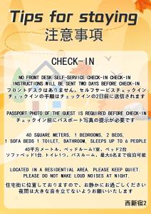 Room 204 Nishi-Shinjuku Gochome 9 minutes walk 40 square meters Sleeps up to 6 people