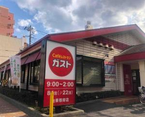 201号 山手线近上野一站复式温馨新公寓