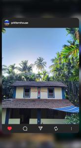 Prit Farm House