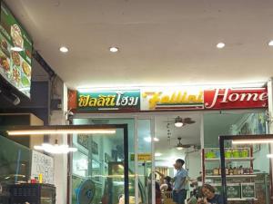 Haadrin Fellini Hostel & Pizzeria