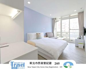火車頭民宿 新北市民宿205號 - Ubytování bez kategorie ve městě Tan-šuej