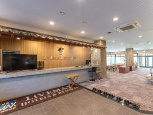 Livemax Resort Yuhigaura Kitu Onsen