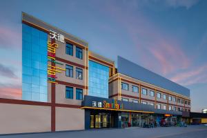 沃德德州汽车总站万达广场店