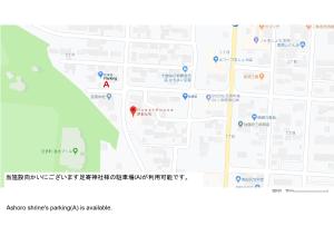 Guest House Gimanchi