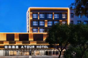 Atour Hotel Beijing Sanlitun North Gongti Road