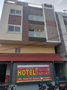 Hotel Shiv Parvati