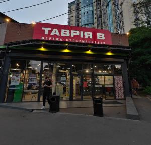 Рядом пляж Золотой берег