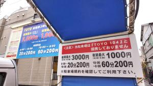 MSTAY高田馬場one