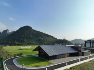 Andaman Xinchang Nineteen Peaks