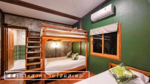 44Kohsaraihomestay 44เกาะสาหร่ายโฮมสเตย์