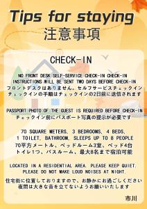 6 minutes walk from Ichikawa Station Single-family house with 3 bedrooms and 1 living room Rich living facilities around