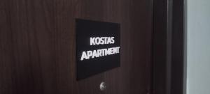 Kostas Apartment