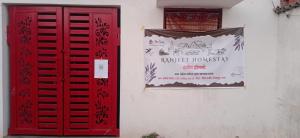 Ranjeet Homestay