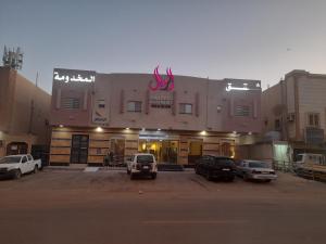 شقق الرمال المخدومة-فئة اقتصادي