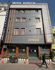 A Boutique Hotel RODALI