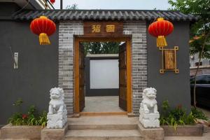 Biyuan Farm Stay