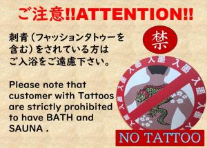 Men Only Capsule Room & Sauna, Bathhouse, gim 男性専用サウナ&カプセル Minami Gakugeidai