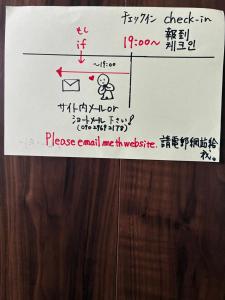 智翔はうす 駐車場無料 民泊で女性家主滞在型 予約後はメール確認願います