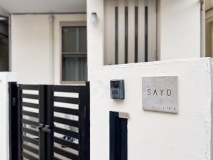 SAYO Serene Traditional Home, 8-min walk to JR Yamanote Line