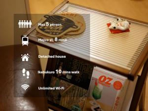 SAYO Serene Traditional Home, 8-min walk to JR Yamanote Line