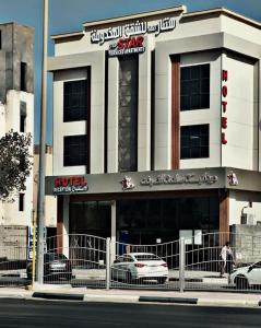 شقق ستار القمة للشقق المخدومة