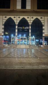 فندق التاج مكة