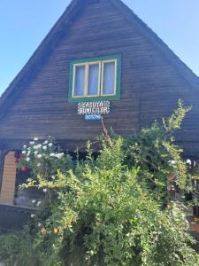 Casuta bunicilor Breb