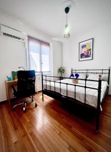 Apartment in the center of Athens!