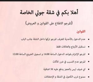 Sunrise Private Apartment