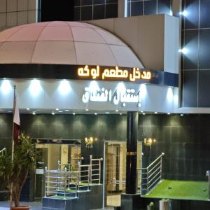 المنظر الخارجي