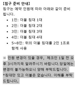 Mountain Green C "Mountain Water" - Vacation STAY 08355v