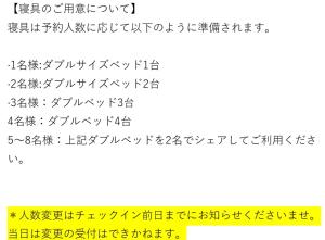 Mountain Green E "Water Sound" - Vacation STAY 09410v