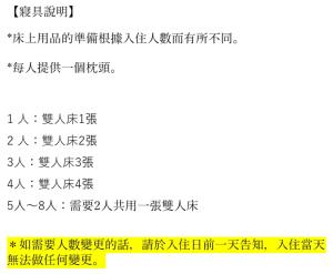 Mountain Green E "Water Sound" - Vacation STAY 09410v