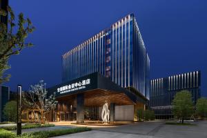 Chengdu Airport International Conference Center Hotel