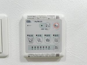 Paragon Bainan 2DK パラゴン梅南 2DK No1