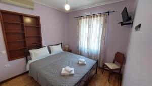 Pinelopi Holiday House