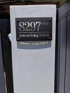 Studio Aulia, Dungun, Terengganu