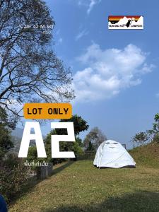 The Hunting Rat Campsite