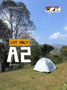 The Hunting Rat Campsite