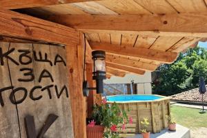 Guest House Kandaferi 2