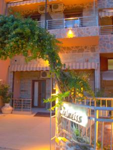 Edelweiss Studios