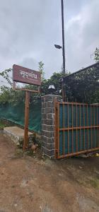 Mrudgandh-Soul of the Earth