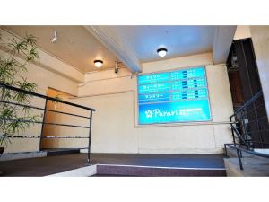 Ｐｕｒａｒｉ - Vacation STAY 81747v