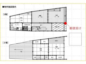 Tenjin Tabine - Vacation STAY 24229v